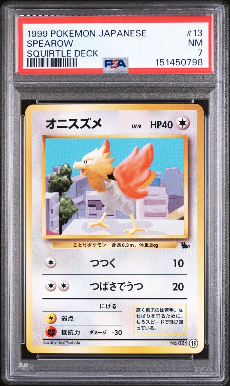 PSA 7 EX-MT Spearow #13 Japanese Pokémon 1999 Squirtle Deck Card Graded Slab